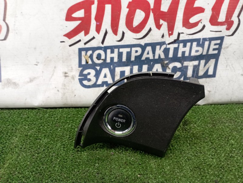 Кнопка запуска двигателя Toyota Prius ZVW30 2ZR-FXE (б/у)