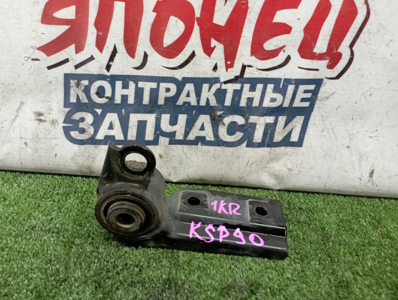 Подушка двигателя Toyota Vitz KSP90 1KR-FE задняя (б/у)