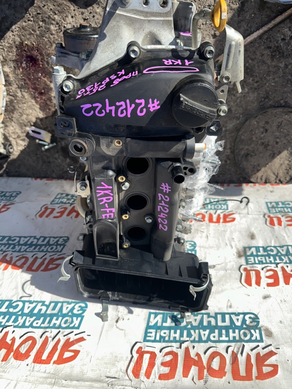 Двигатель Toyota Vitz KSP130 1KR-FE 2014 (б/у)