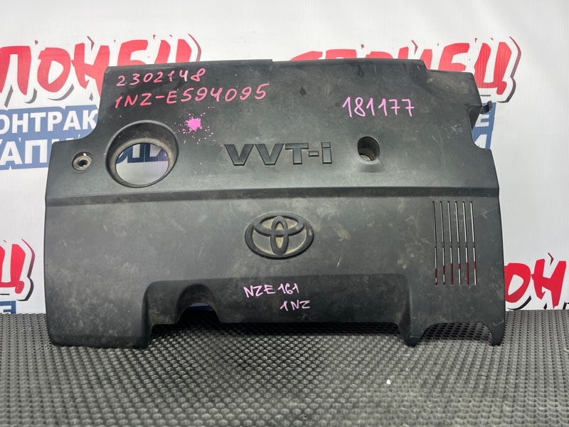 Крышка двс декоративная Toyota Corolla Axio NZE161 1NZ-FE 2014 (б/у)