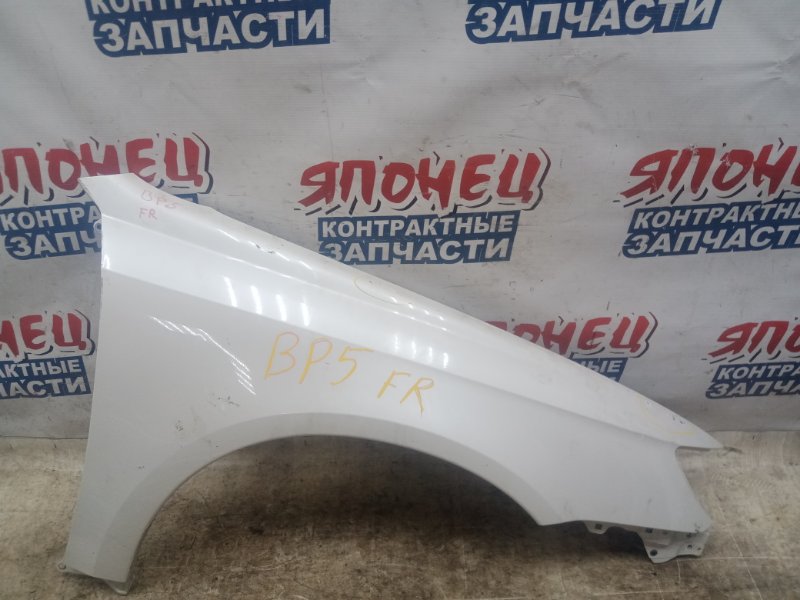 Крыло Subaru Legacy BP5 EJ20X переднее правое (б/у)