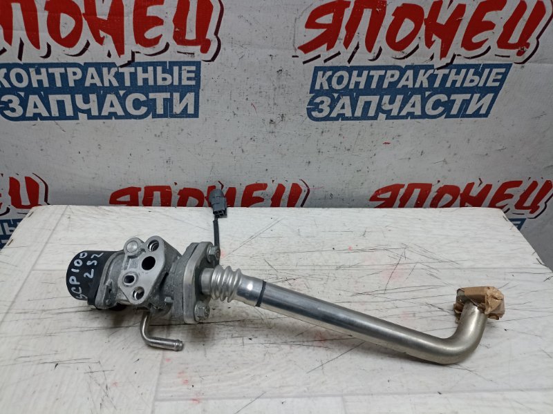 Клапан egr Toyota Ractis SCP100 2SZ-FE (б/у)