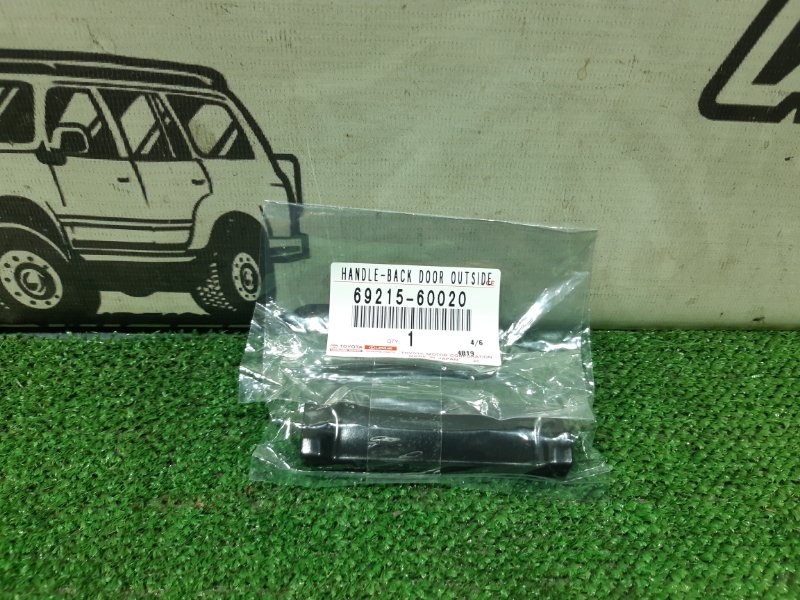 Ручка 5-й двери Toyota Land Cruiser HDJ81 1HD-T