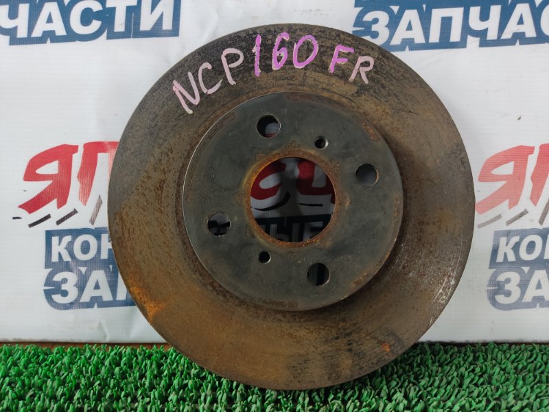 Тормозной диск Toyota Probox NCP160 1NZ-FE передний (б/у)