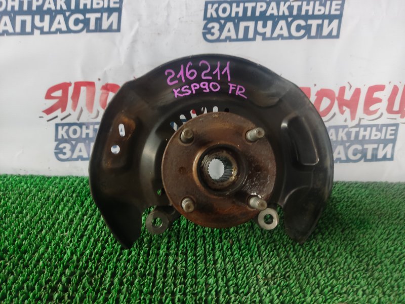 Ступица Toyota Vitz KSP90 1KR-FE передняя правая (б/у)