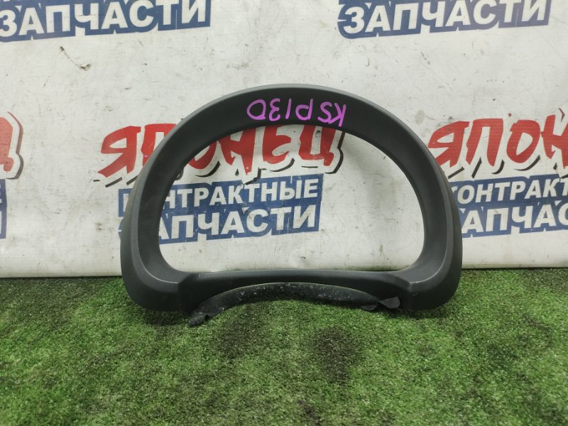 Консоль панели приборов Toyota Vitz KSP130 1KR-FE (б/у)