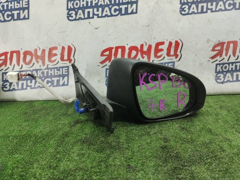 Зеркало Toyota Vitz KSP130 1KR-FE правое (б/у)