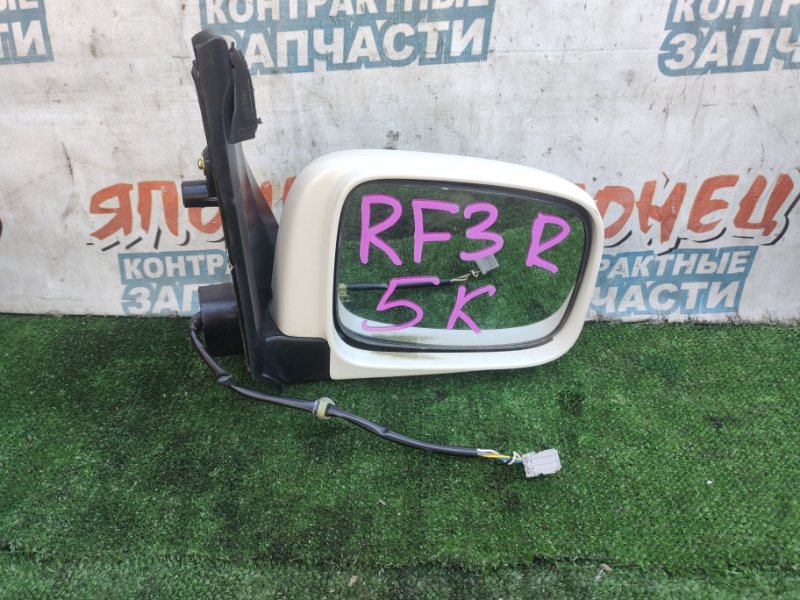 Зеркало Honda Stepwgn RF3 K20A правое (б/у)