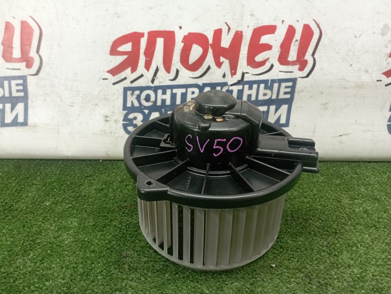 Мотор печки Toyota Vista SV50 3S-FSE (б/у)