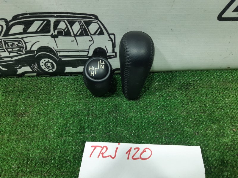Ручка кпп Toyota Land Cruiser Prado TRJ120 2TR-FE (б/у)