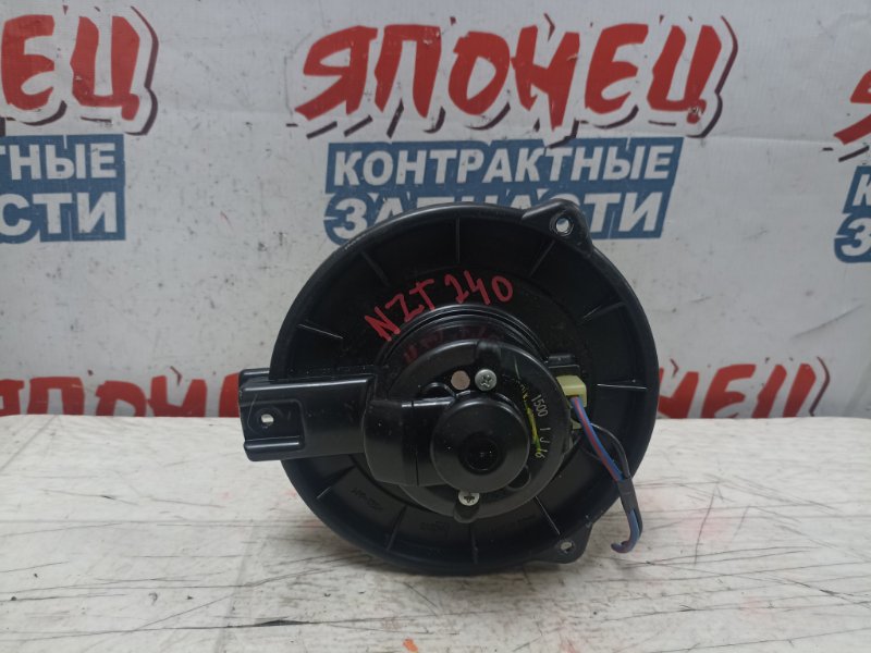 Мотор печки Toyota Allion NZT240 1NZ-FE (б/у)