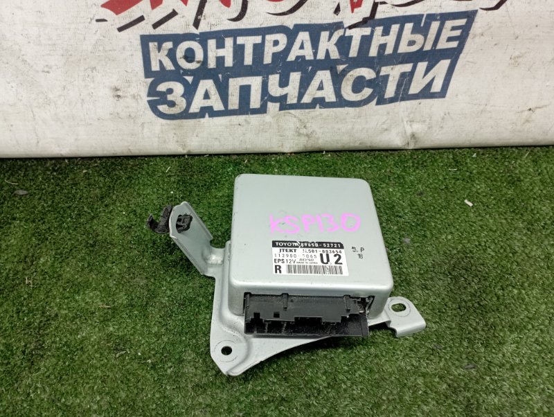 Блок управления рулевой рейкой Toyota Vitz KSP130 1KR-FE (б/у)