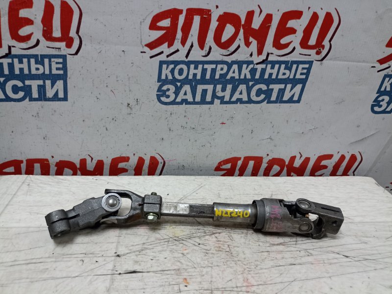 Рулевой карданчик Toyota Allion NZT240 1NZ-FE (б/у)