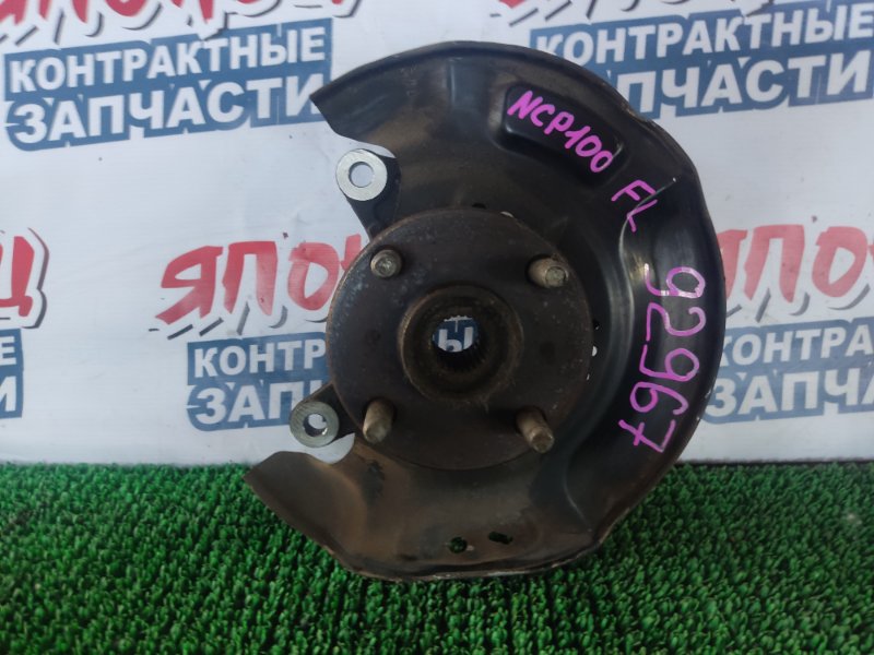 Ступица Toyota Ractis NCP100 1NZ-FE передняя левая (б/у)