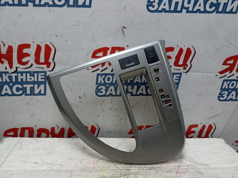 Консоль кпп Toyota Ractis NCP100 1NZ-FE (б/у)