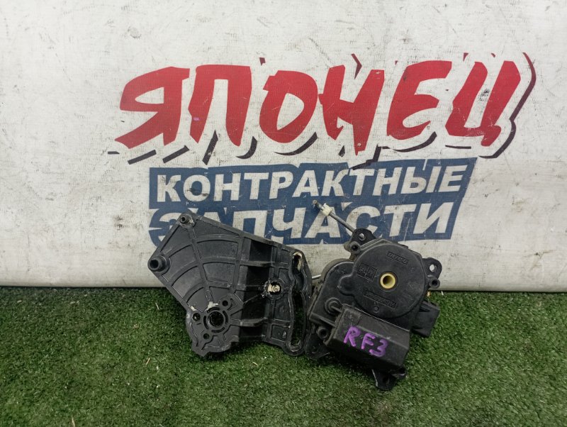 Сервопривод заслонок печки Honda Stepwgn RF3 K20A (б/у)