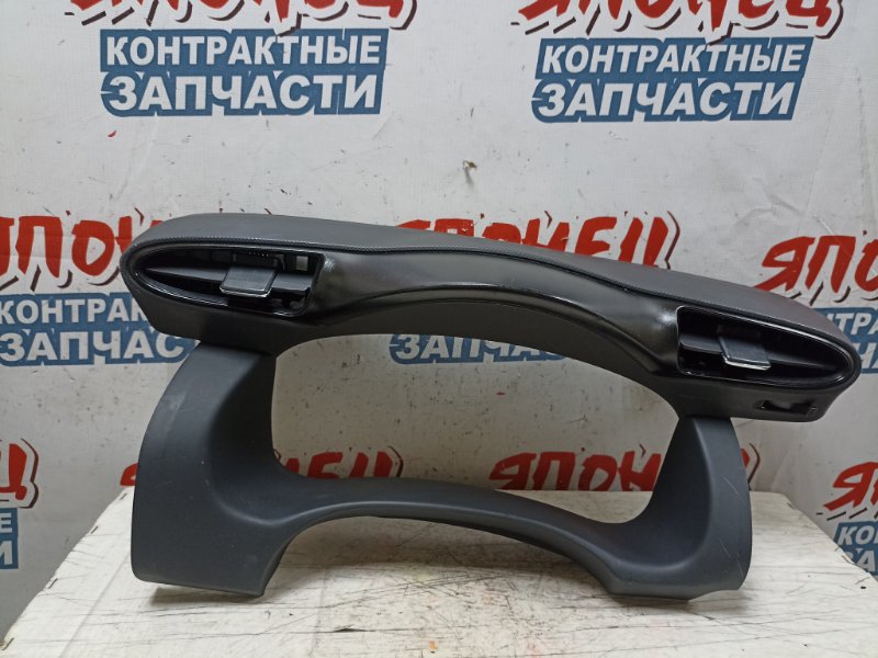 Консоль панели приборов Toyota Wish ZGE20 2ZR-FAE (б/у)