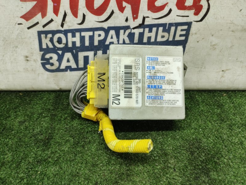 Блок airbag Honda Smx RH1 B20B (б/у)