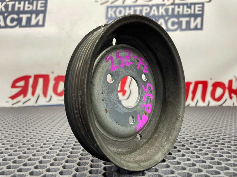 Шкив помпы Toyota Vitz SCP92 2SZ-FE (б/у)