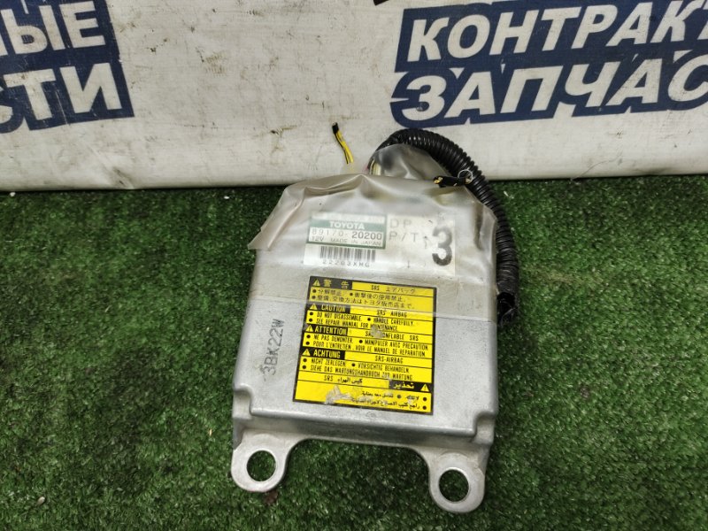 Блок airbag Toyota Allion AZT240 1AZ-FSE (б/у)