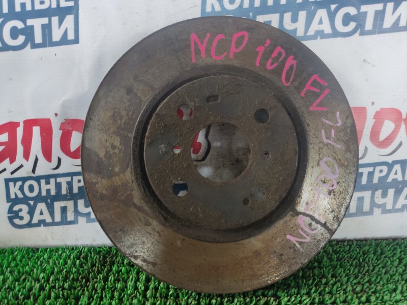 Тормозной диск Toyota Ractis NCP100 1NZ-FE передний (б/у)