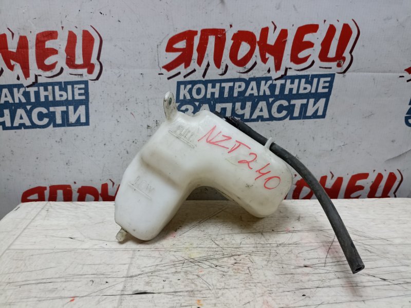 Бачок расширительный Toyota Allion NZT240 1NZ-FE (б/у)