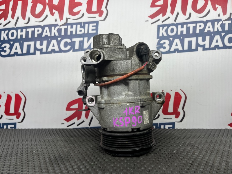 Компрессор кондиционера Toyota Vitz KSP90 1KR-FE (б/у)