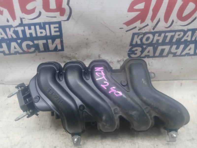 Коллектор впускной Toyota Allion NZT240 1NZ-FE (б/у)