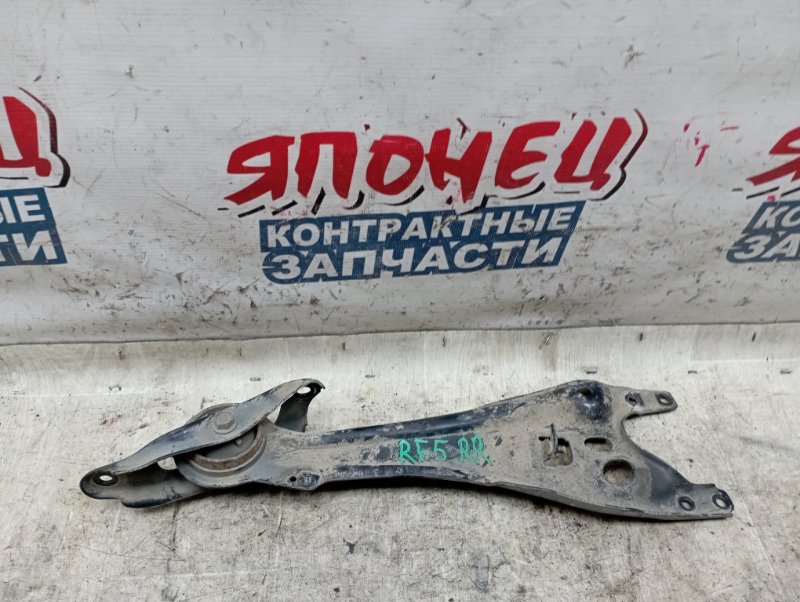 Рычаг Honda Stepwgn RF5 K20A задний правый (б/у)