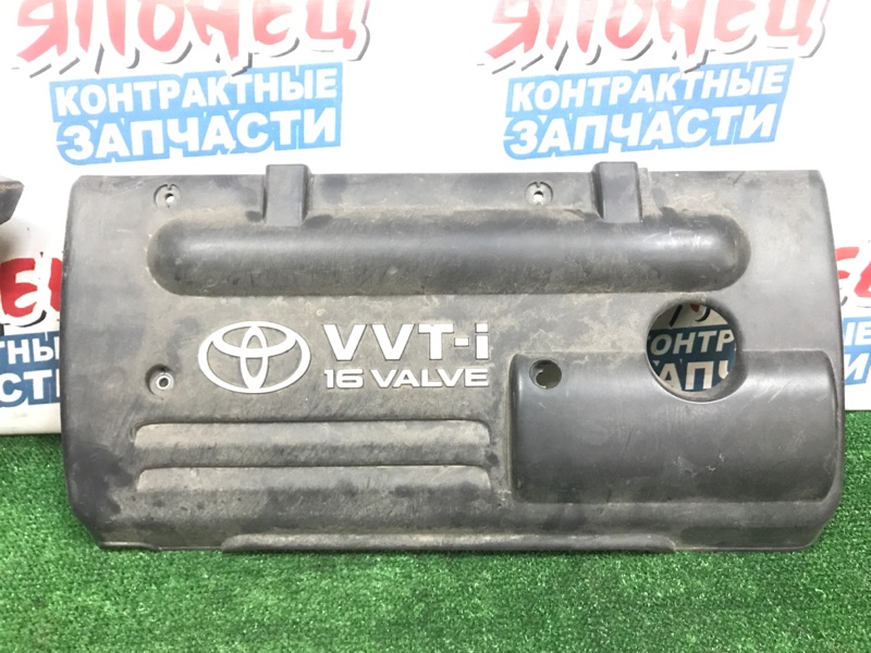 Крышка двс декоративная Toyota Wish ZNE10 (б/у)