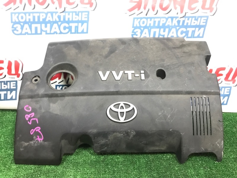 Крышка двс декоративная Toyota Corolla  Fielder NZE141 1NZ-FE (б/у)