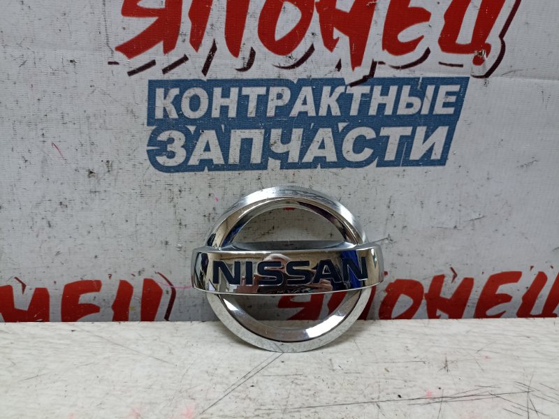 Эмблема Nissan Note E12 HR12DDR (б/у)