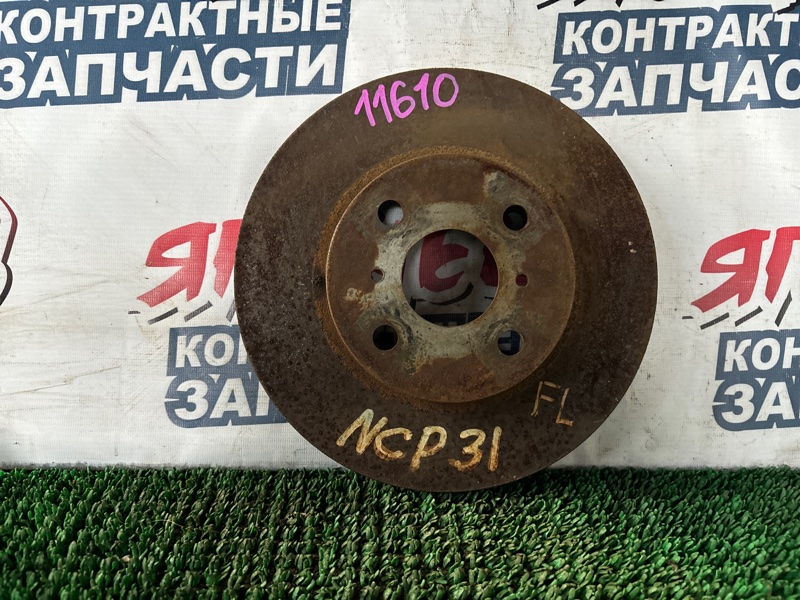 Тормозной диск Toyota Bb NCP31 1NZ-FE передний (б/у)