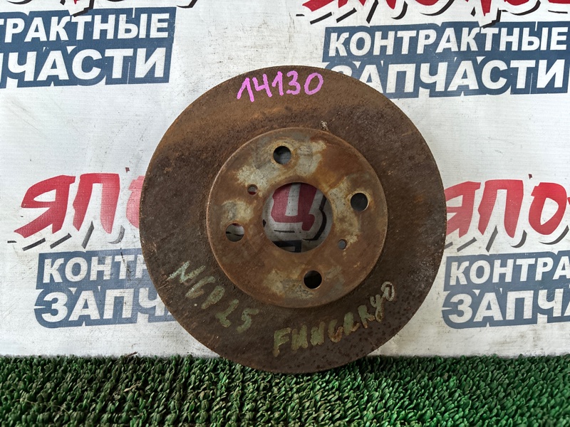 Тормозной диск Toyota Funcargo NCP25 1NZ-FE передний (б/у)