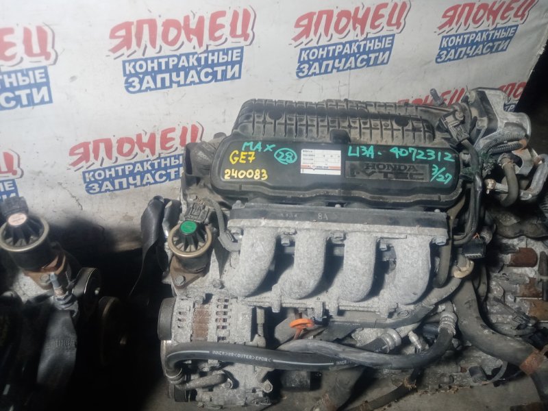 Двигатель Honda Fit GE7 L13A 2008 (б/у)