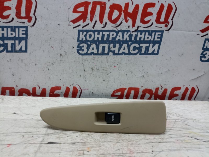 Кнопка стеклоподъемника Toyota Allion AZT240 1AZ-FSE задняя правая (б/у)