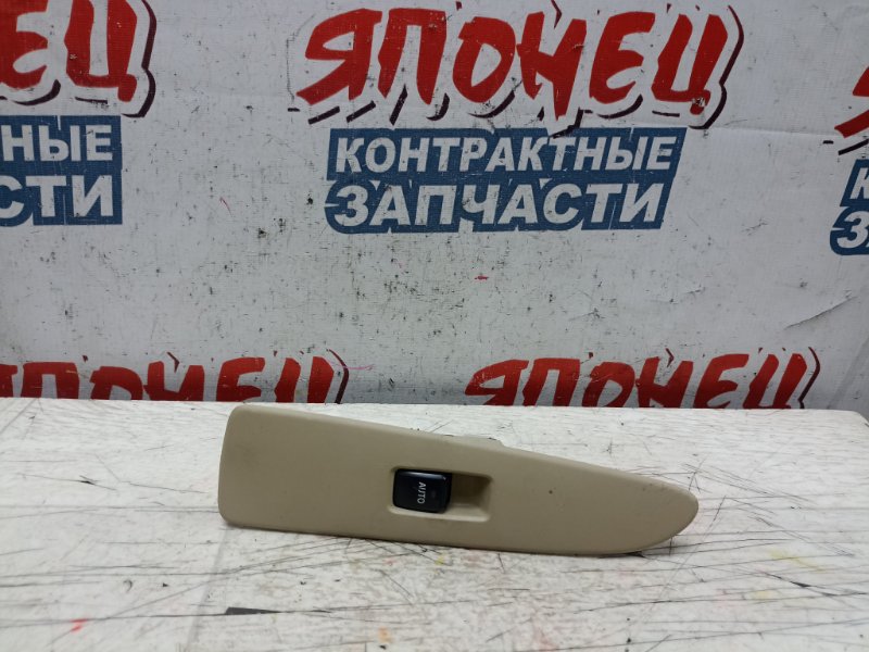 Кнопка стеклоподъемника Toyota Allion AZT240 1AZ-FSE задняя левая (б/у)