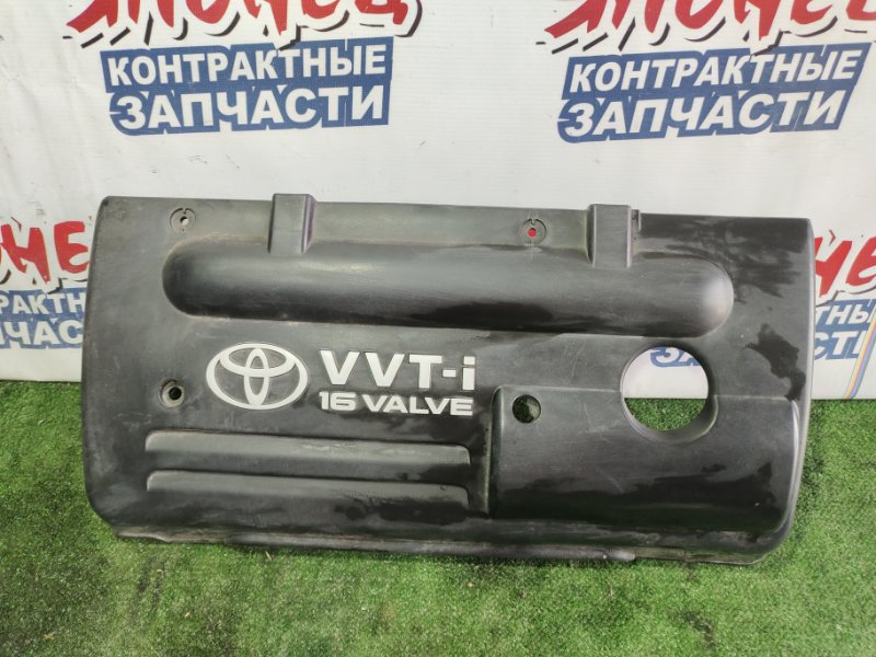 Крышка двс декоративная Toyota Wish ZNE10 1ZZ-FE (б/у)