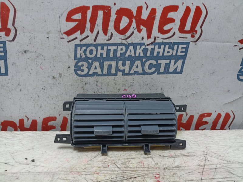 Воздуховод Honda Fit GD2 L13A (б/у)