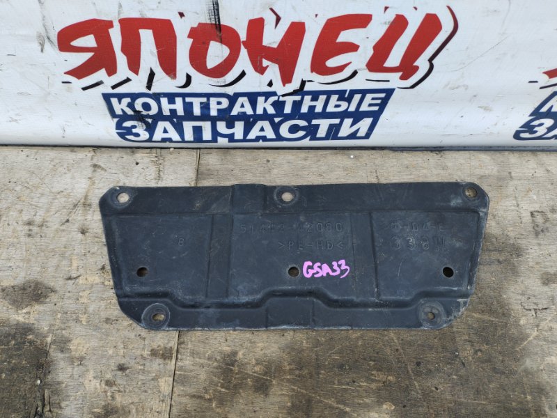 Защита двигателя Toyota Vanguard GSA33 2GR-FE (б/у)