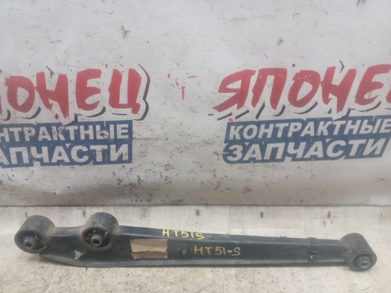 Рычаг нижний Suzuki Swift HT51S M13A задний (б/у)