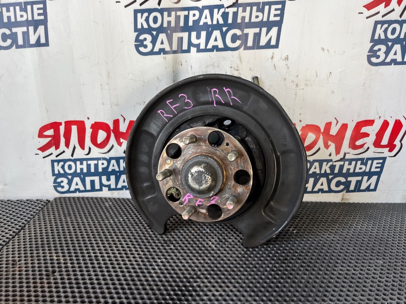 Ступица Honda Stepwgn RF3 K20A задняя правая (б/у)