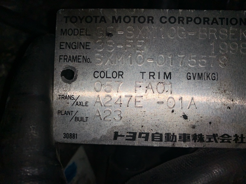 Акпп Toyota Gaia SXM10 3S-FE (б/у)