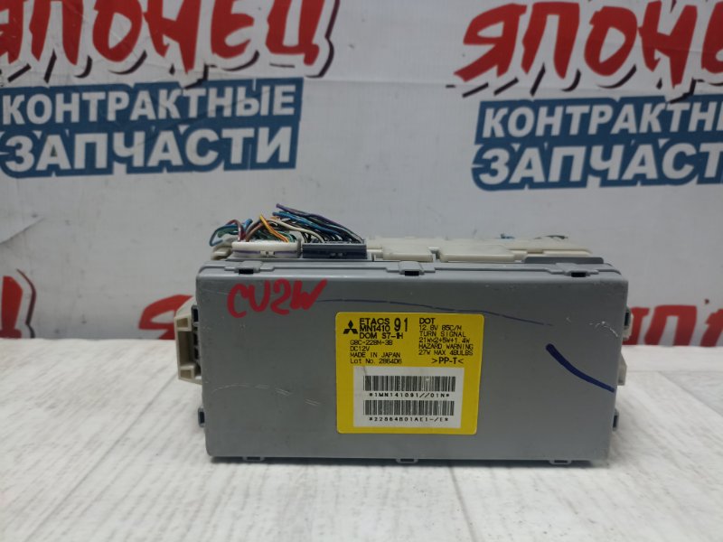 Блок предохранителей салона Mitsubishi Airtrek CU2W 4G63 (б/у)