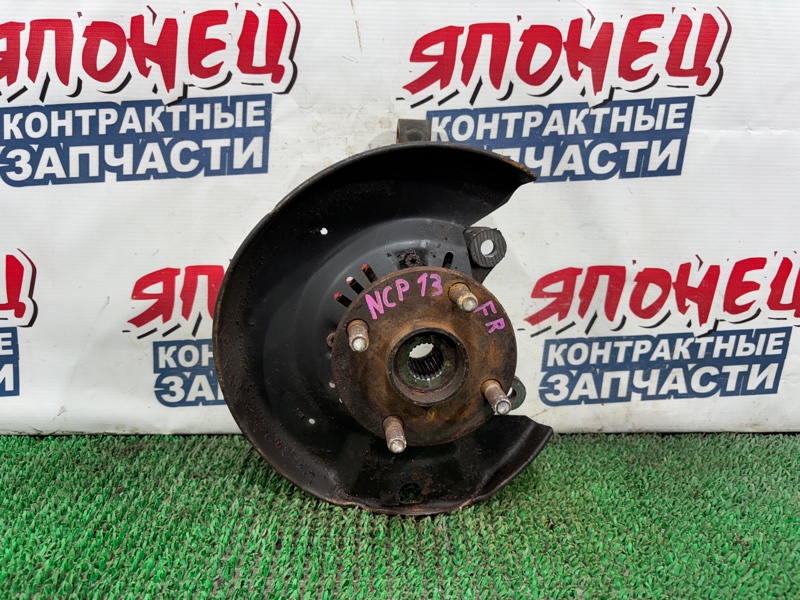 Ступица Toyota Vitz NCP13 1NZ-FE передняя правая (б/у)