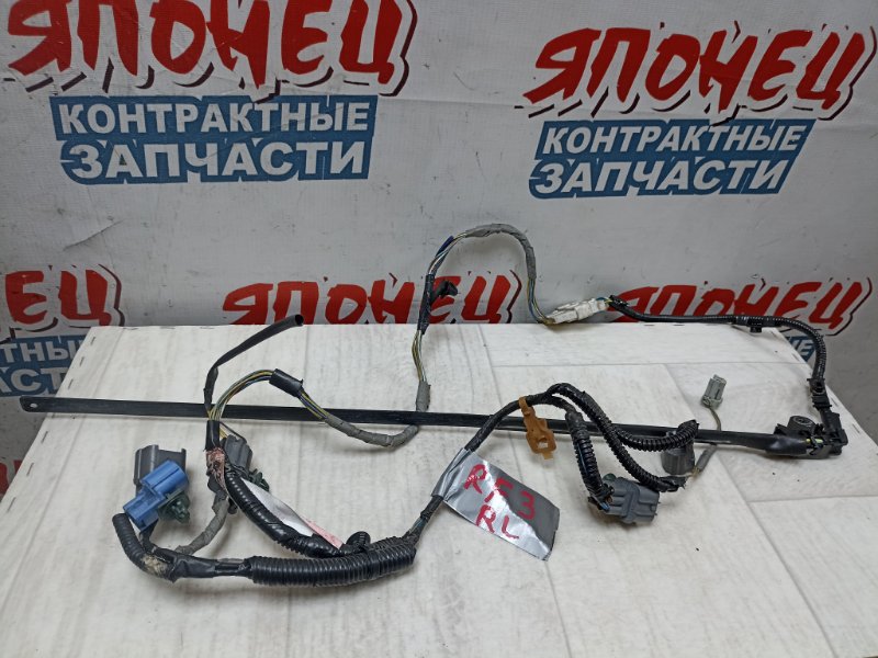 Проводка двери Honda Stepwgn RF3 K20A задняя левая (б/у)