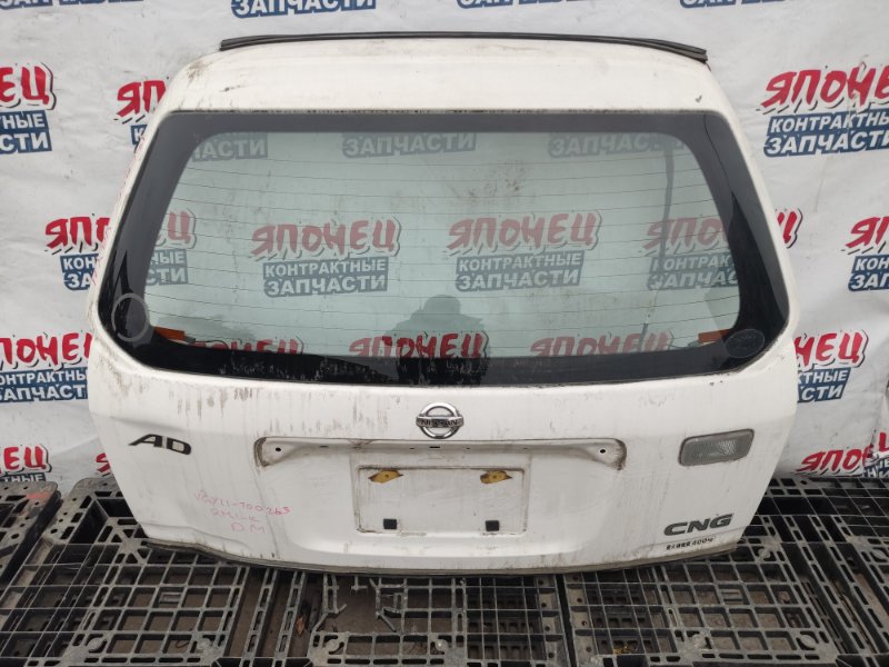 Дверь 5-я Nissan Ad VGY11 QG18DEN (б/у)