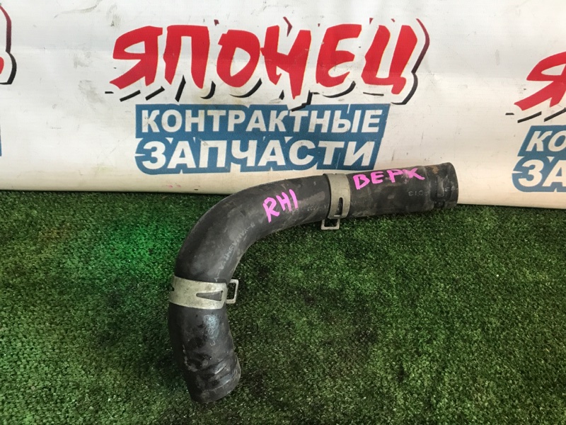 Патрубок радиатора верхний Honda Smx RH1 B20B (б/у)