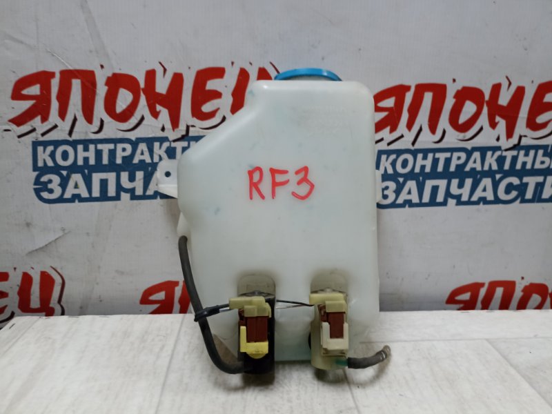 Бачок стеклоомывателя Honda Stepwgn RF3 K20A (б/у)