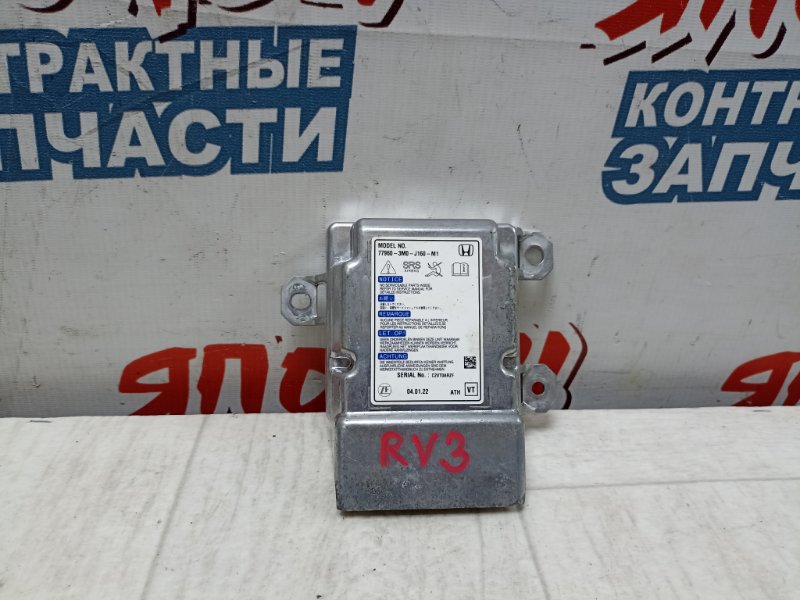 Блок airbag Honda Vezel RV3 L15Z (б/у)